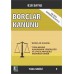 Borçlar Kanunu